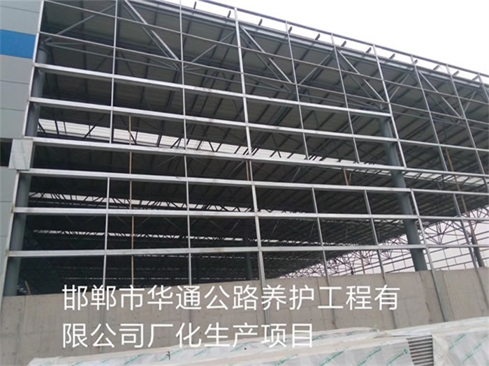 永城网架钢结构工程有限公司